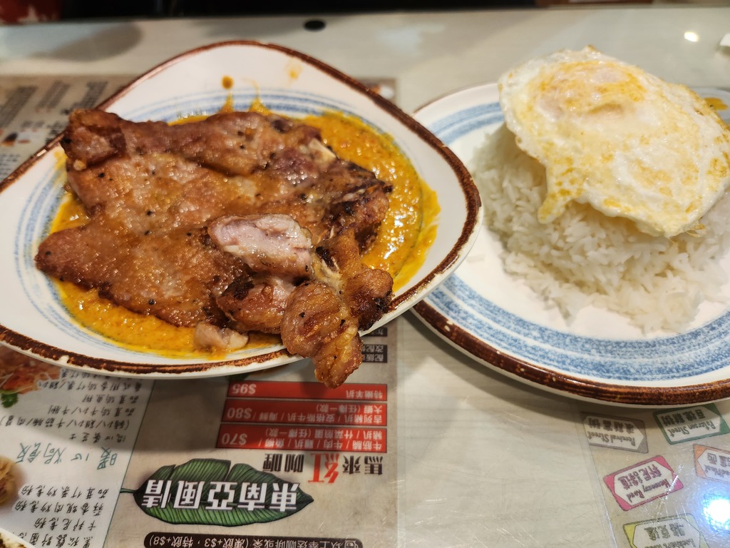 咖哩豬扒蛋飯.jpg