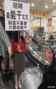 招夫001.gif