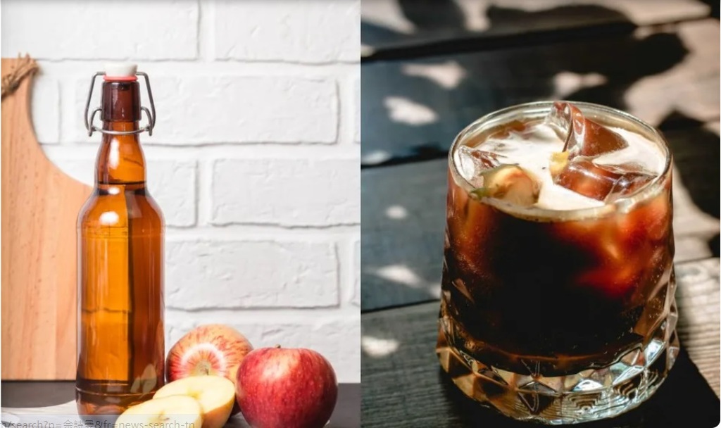 日本專家解鎖咖啡新喝法！「蘋果醋咖啡」有助排毒、燃脂減肥.jpg