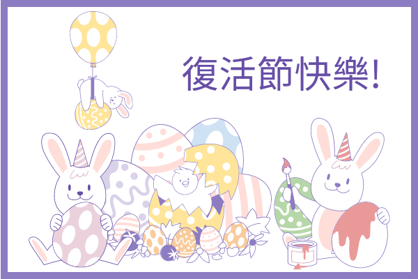 happy-easter-rabbit-illustration.png