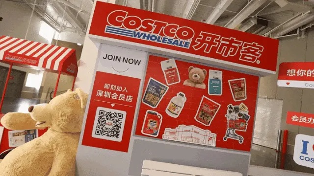 3 COSTCO深圳即將開幕，目前已有9萬人辦理會籍，據報大受港人歡迎.jpg.jpg