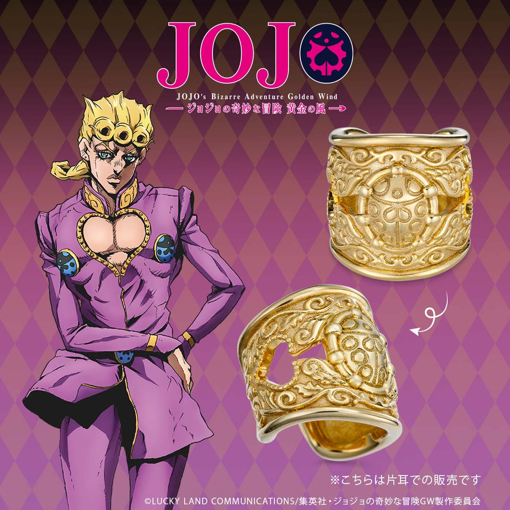 JoJo24.jpg