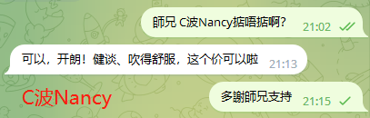 WeChat截图_20230516211516.png