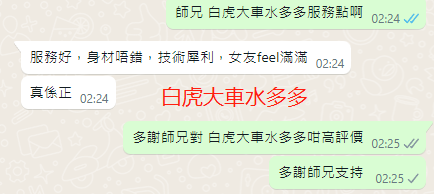 WeChat截图_20230323022515.png