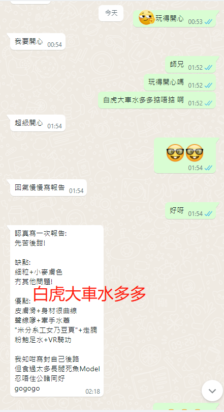 WeChat截图_20230325022547.png