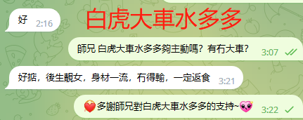 WeChat截图_20230324032245.png