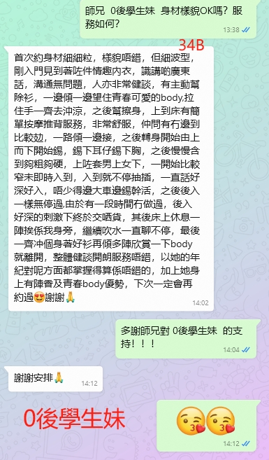 WeChat截图_20231129152022.png