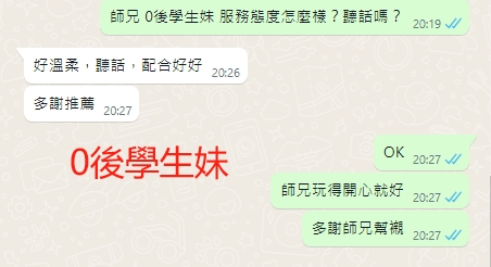 WeChat截图_20240130202729.png