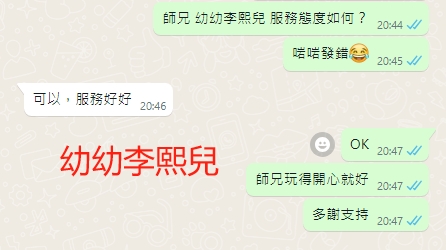 WeChat截图_20240131205135.png