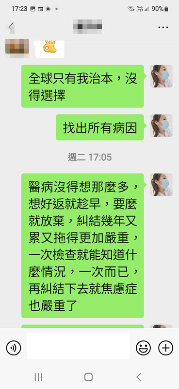 Screenshot_20231130-172339_WeChat.jpg