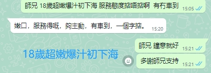 WeChat截图_20240103152143.png