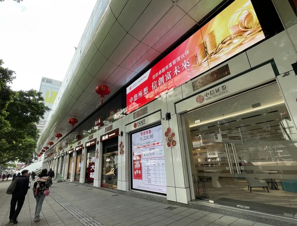1 去年開始中資證券公司以及多個中資食肆品牌落戶香港，栢麗大道現時最醒目的，也是中信証劵的恒指牌.jpg.jpg