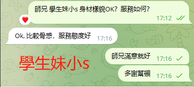 WeChat截图_20230910171644.png