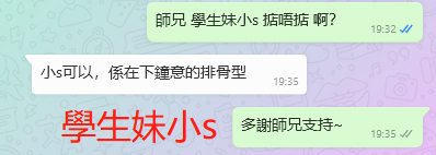 WeChat截图_20230909193536.png