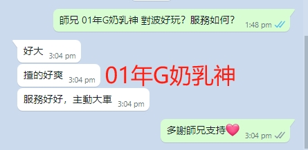 WeChat截图_20240222150450.png