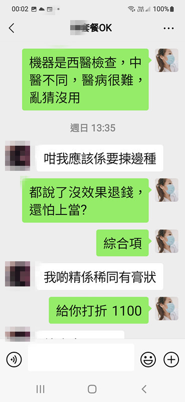 Screenshot_20231206-000253_WeChat.jpg