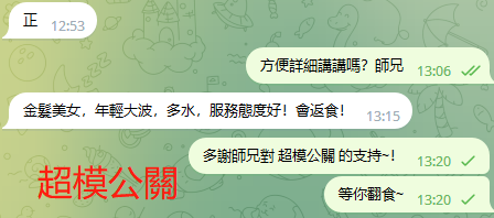 WeChat截图_20230912132103.png