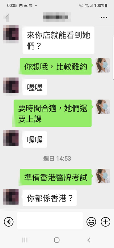 Screenshot_20231206-000535_WeChat.jpg