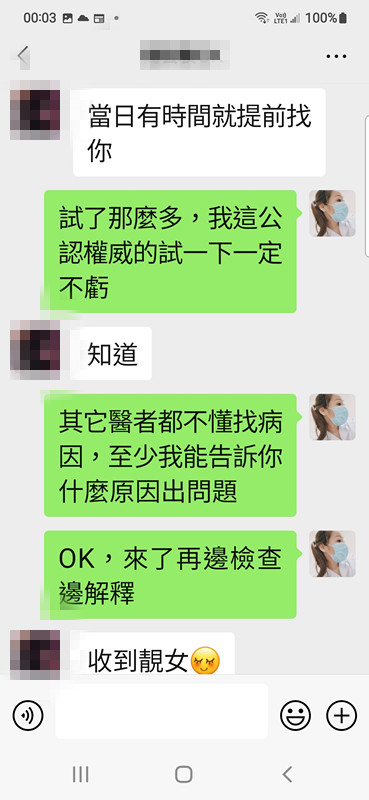Screenshot_20231206-000333_WeChat.jpg