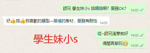 WeChat截图_20230909140555.png