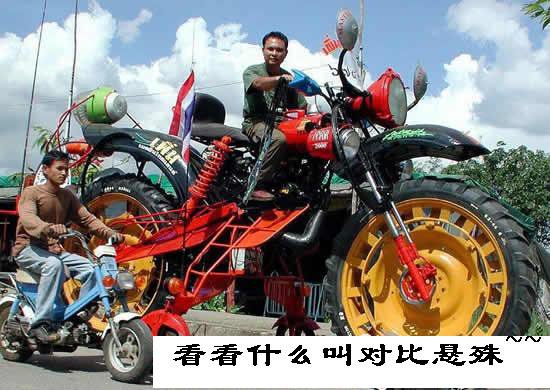 Drive big bike.jpg