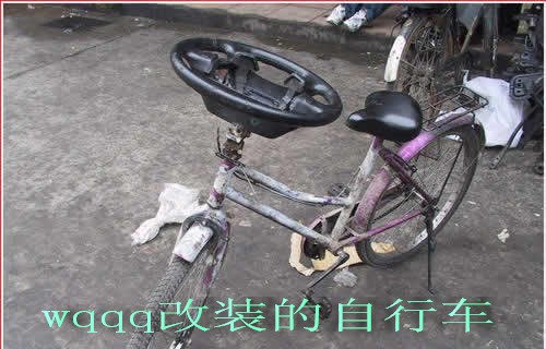 Drive modify bike.jpg