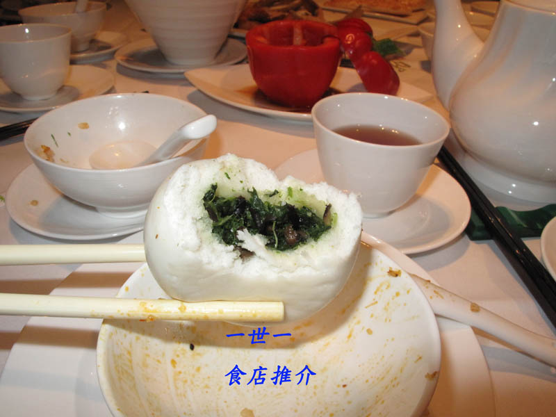 香菇素菜飽