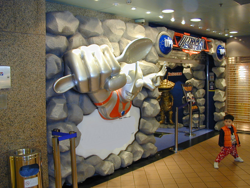 Ultraman Restaurant 3.jpg