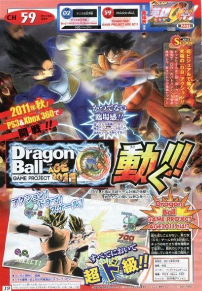 Dragon Ball Game Project Age 2011.jpg