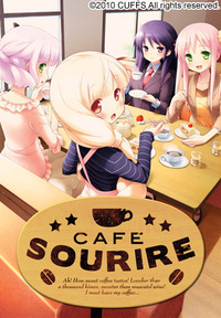 CAFE SOURIRE（カフェ・スーリル） 初回限定版.jpg