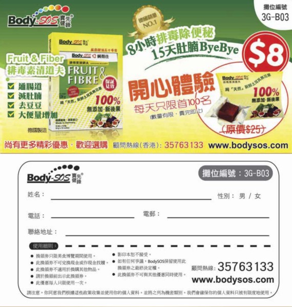 FoodCoupon_Page_07.jpg