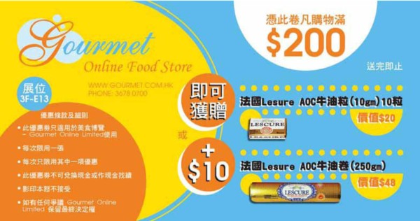 FoodCoupon_Page_27.jpg