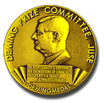 deming_prize.jpg