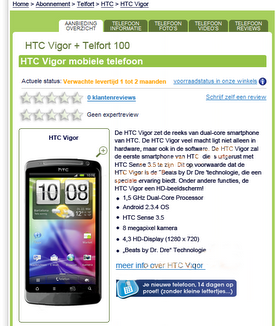 20110814_htc_vigor_screenshot_02.PNG