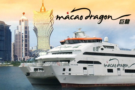 macao_dragon_yahoo(2)-1314699870-large.jpg