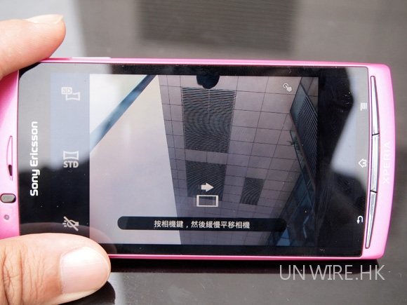 Xperia Arc S 同樣內建 3D 一掃全景拍攝模式，可以輕鬆拍攝出立體的全景相片