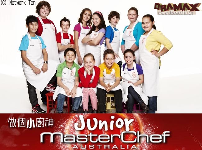 masterchefjr.jpg