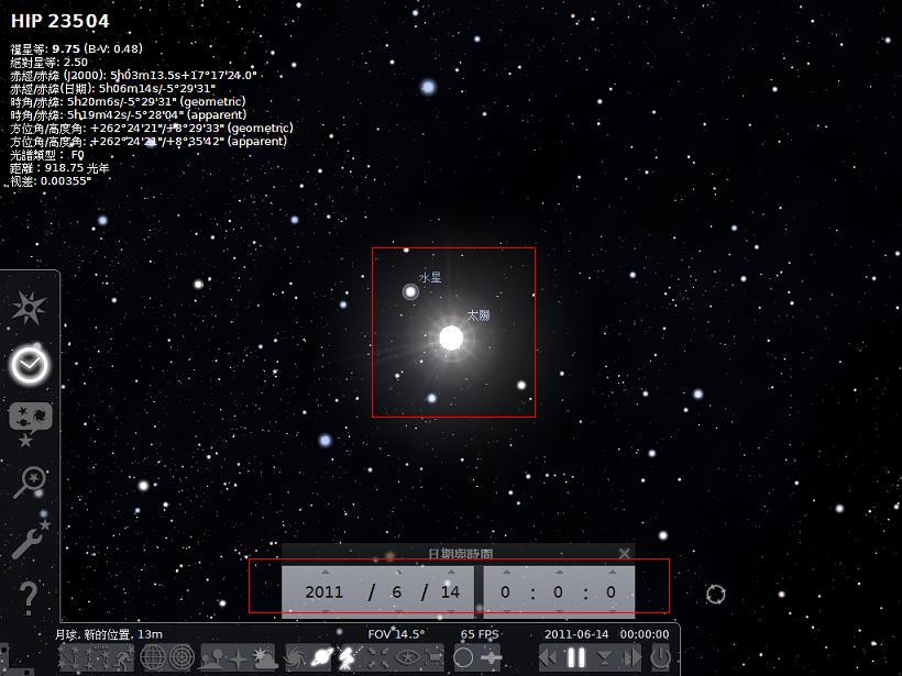 stellarium-614.JPG