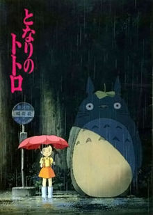 220px-My_Neighbor_Totoro_-_Tonari_no_Totoro_(Movie_Poster).jpg