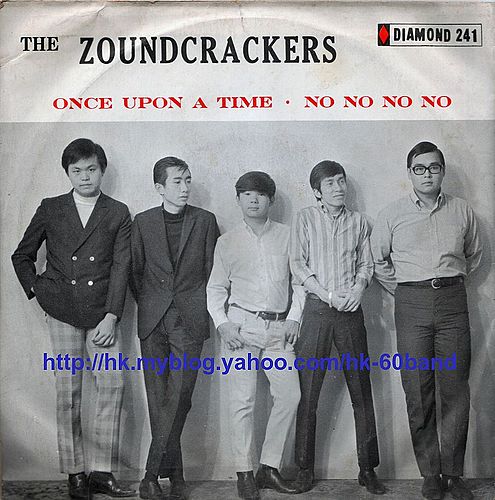 The Zoundcrackers (with Joe Junior) 3.jpg