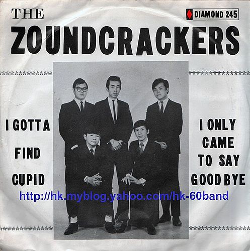 The Zoundcrackers (with Joe Junior) 2.jpg