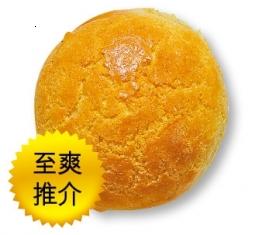 金華冰廳　$4.5.jpg