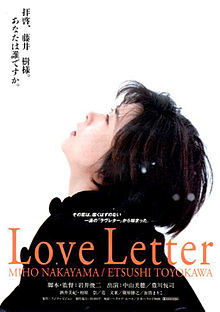 220px-Love_Letter_poster.jpg