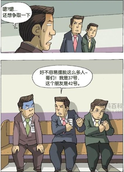 這招好狠！你要不要試試？05.jpg