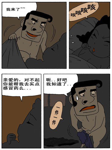 蝙蝠俠：超人，你敗了！嘿嘿嘿～03.jpg