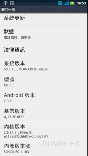 35.使用最新的 Android 2.3.5 Gingerbread 作業系統.png