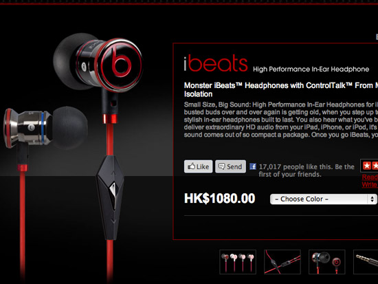 15.urBeats 的兄弟款耳筒 iBeats，定價 HK$1080.jpg