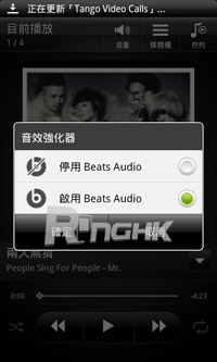 18.內置 Beats Audio 專用音效，一連接 urBeats 耳筒就會自動啟動.jpg