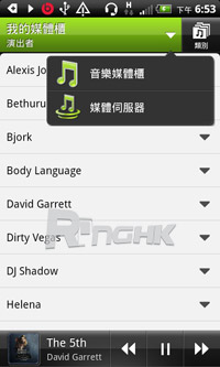 21.音樂播放介面可以即時選擇播放器，如果用家有用開 DLNA 或藍牙喇叭，切換時會十分.jpg