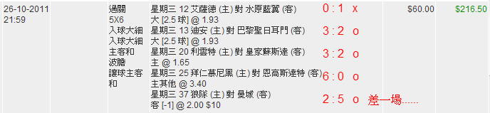 111026bFootball.png